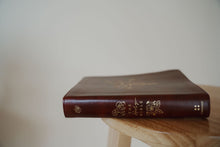 Load image into Gallery viewer, side binding view of hosanna revival esv journaling bible in the Yorkshire theme.